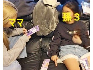 息子宅へXmasプレゼント届けに行きました