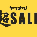 ディスクユニオン新宿ロックレコードストア