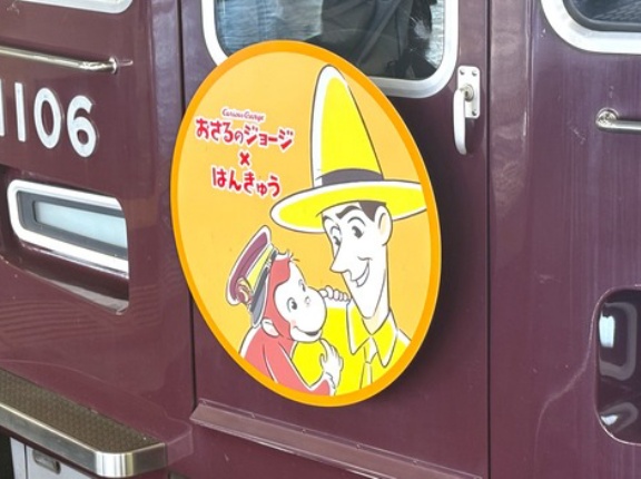 【宝塚市 阪急電車】今年の『阪急電車』コラボは「おさるのジョージ」♪　ラッピング列車「おさるのジョージ号」と遂に遭遇！