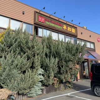 酔う(よう)さんの酔酔どうでしょう？