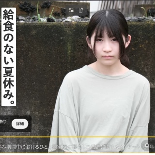 小田和正 スマホカバーが到着 : Computer with Audio/Visual