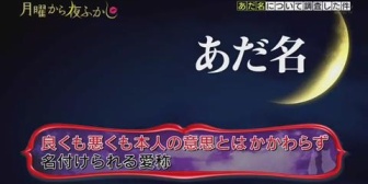 彼女が俺の親友が俺のこと皆と違うあだ名で呼んでたのが気に入らないと不機嫌になりそのまま別れた、意味が分からない