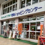 にいがた速報 - 新潟県新潟市の地域情報サイト