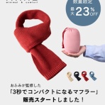 ミニマリスト日和