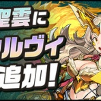 ぜいんちゅんち・ぜいんち