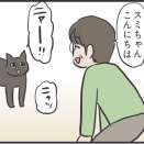 母のことが大好きなスミちゃん