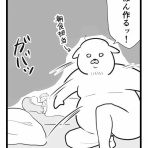 下町らぷそでぃ~家族・育児絵日記~