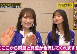 【乃木坂46】今回のヒット祈願wwwwwwwwwww