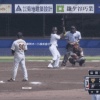 【悲報】坂本勇人さん、鎌ヶ谷に染まってしまう