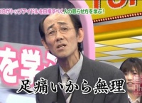 小嶋陽菜が足の怪我のため明日の圏内コンサート休演に…