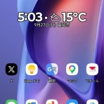 焚き火人