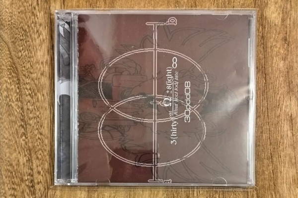 OBSCURE RAPCORE - RAPCORE