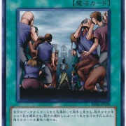 遊戯王ラッシュデュエル情報】最強ジャンプ5月号に『苦渋の選択』が