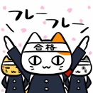 6月のお知らせ