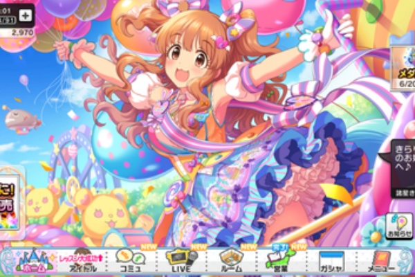 日々怠惰であれ