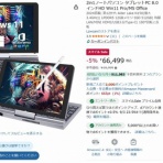 mobile-ThinkPad fan