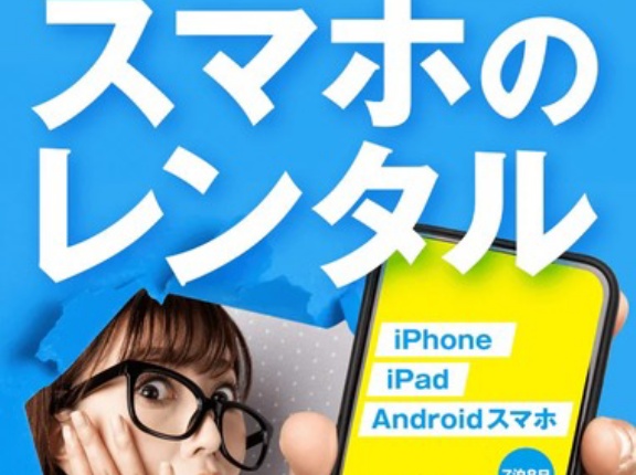 【朗報】ゲオ､レンタル屋としての”本質”を思い出していた