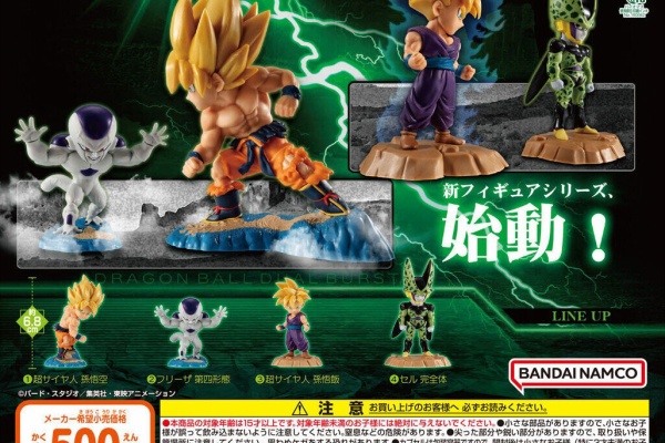 d*9様 ドラゴンボール＆遊戯王セット 遊戯王&ドラゴンボール通販予約情報局