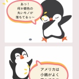 『Night person（夜型人間）』の画像