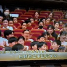 『日野市立平山小学校　NHK全国学校音楽コンクール金賞おめでとう！』の画像