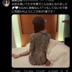 【画像】セクシー女優「お休み頂いてた半年間でこんな体になりました」→予想外すぎる変貌ぶりが話題にｗｗｗｗ