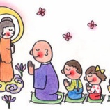 『すべては自己なりー井上貫道老師』の画像