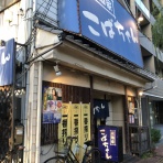 酔う(よう)さんの酔酔どうでしょう？
