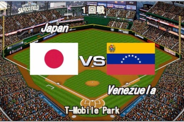 ベストプレープロ野球オールタイムレジェンドデータ - WBC