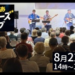 ゴメンネ　ゴーチャンズ