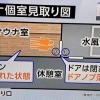 30代夫婦「あかん…サウナのドアノブ取れてもうた…もう死ぬしかないわ」←これ