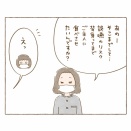 転院先候補病院見学1ヶ所目　②