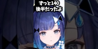 【ぶいすぽ】つむお、血圧が140後半だった話