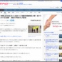 マルチ商法が謎の進化を遂げてしまう… 若者「毎月15万円自己投資しろと、エナジードリンク30本など買わされる」