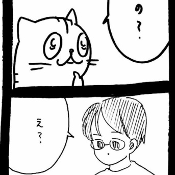 メンヘラ束縛系彼氏猫1706