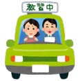 車の運転ヘタクソなやつの弱者男性感は異常