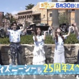 『[イコラブ] 5/30放送の「土曜はナニする！？」に、大谷映美里・野口衣織の出演が決定』の画像