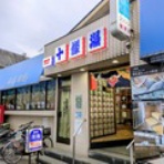 旅は哲学ソクラテス