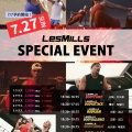 イベントに伴うタイムスケジュール（7月27日）