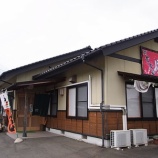 『奥久慈膳所ゆうゆう / 茨城 久慈 しゃも料理 親子丼』の画像