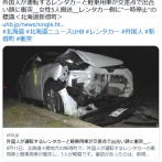外国人運転のレンタカーと軽乗用車が交差点で出合い頭に衝突、女性5人搬送…レンタカー側に一時停止
