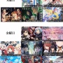  【豊作】2024年春アニメの放送日時&曜日一覧が公開！日曜日が強すぎるｗｗｗｗ
