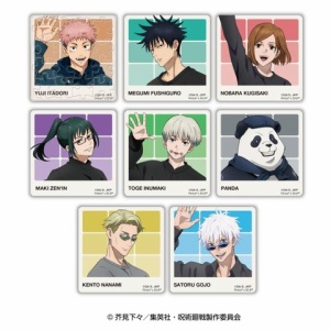 くじメイト】呪術廻戦 ぬいくじ3 : アニメ＆漫画 グッズ情報
