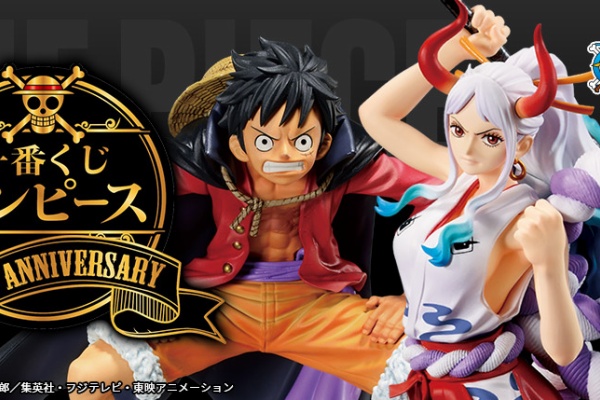 遊戯王 Amp ドラゴンボール通販予約情報局 一番くじ