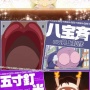 アニメ『らんま 1/2』第2期は2025年10月より放送！　やっぱり八宝斎（CV井上和彦）出てきたｗｗｗｗｗ