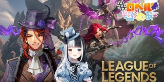 【ホロスタ】ロベル「これが…LoL？あんまこんなこと言いたくないが……………おもろい。」