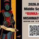 【大会告知】2月のミシマトイスのMTG大会(2/15日・2/22日・2/28土)