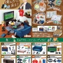 【画像】ミニフィギュアシリーズ『俺んち来る？』が、「あまりに成人独身男性の解像度が高すぎる」と話題騒然！　→　部屋の中が完全にお前らｗｗｗｗｗｗ