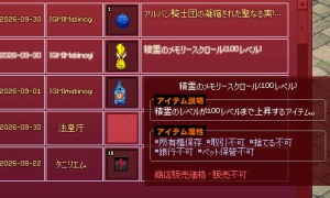 郵便の誤配送はようやく収まりました