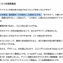 【悲報】ひろゆき「ファミコンが小豆色なのは安かったから」「マリオは最初敵役だった」などまたまたウソをついてしまう