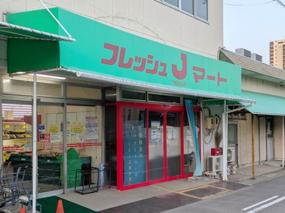 JR春日井駅裏の「フレッシュJマート」が9/30(火)をもって閉店。44年間の営業に幕（春日井市上条町）